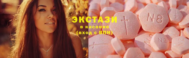 Ecstasy VHQ  Коммунар 